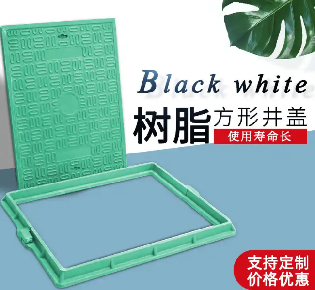望花树脂复合电力方井展示